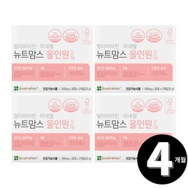 multivitamin Newt Moms All-in-One Comprehensive Multi-Vitamin, 4-month supply / 뉴트맘스 올인원 종합 멀티 비타민 총 4개월분