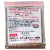 Sakamoto Dashi Hakoto 10.6 oz (300 g)