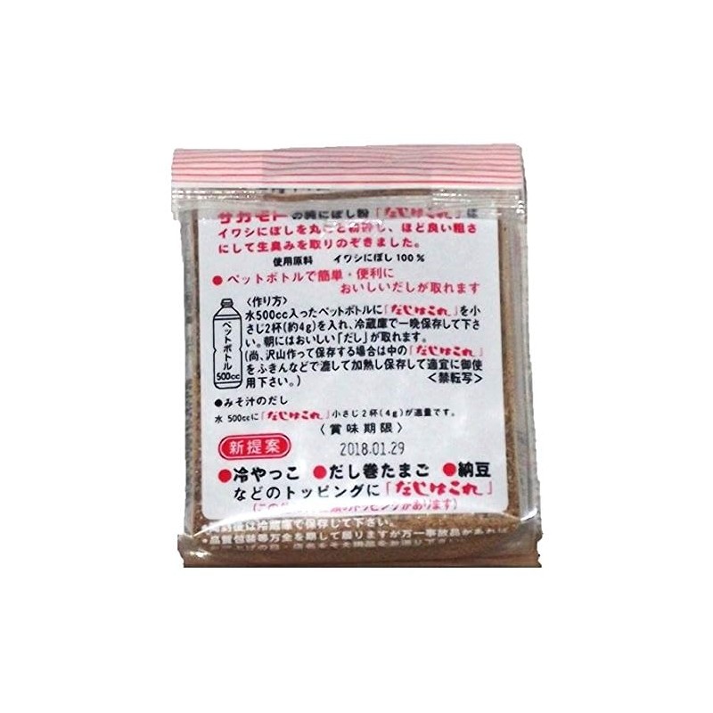 Sakamoto Dashi Hakoto 10.6 oz (300 g)