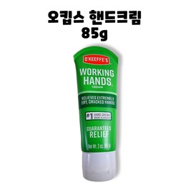 O'Keeps Working Hands Hand Cream Tube 85g, 2 x 170g / 오킵스 워킹핸즈 핸드크림 튜브 85g 2개 170g