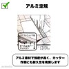 Aluminum Ruler, Anti-slip, Cushioned, With Holding Groove, Ruler, Ruler, Ruler,