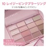 WAKEMAKE Soft Blurring Eye Palette (10 Lazy Pink Blurrings)