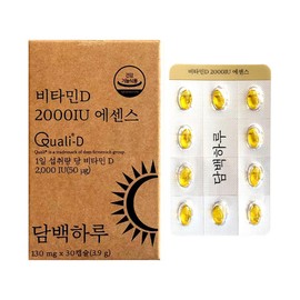 A simple day Simple daily vitamin D 2000IU essence 130mg x 30 capsules (4) / 담백하루 비타민D 2000IU 에센스 130mg x 30캡슐 4개