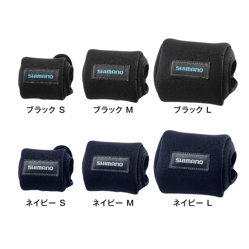Shimano BP-072Y Reel Guard (Bait Type) Black L