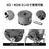 Fire-Maple Camping Pot 0.8L Aluminum Heat Exchanger Ramen Cooker Pot