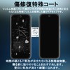 [Anti-Glare Film] Galaxy S9 Plus Protective Film, Soft TPU Material,
