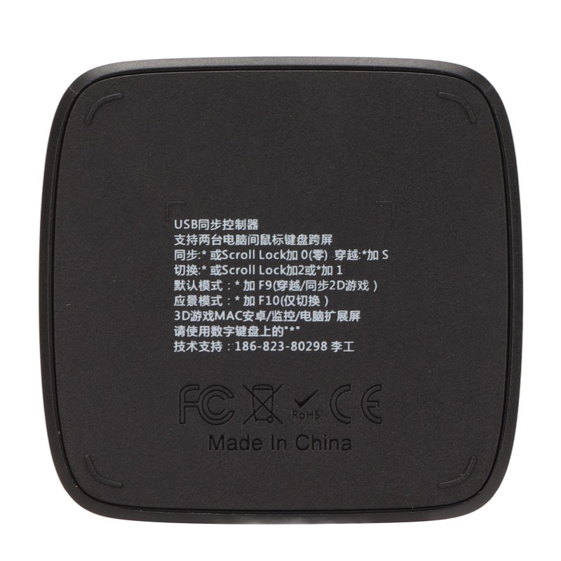 2 in 1 USB Switch Selector Multifunctional Stable Transmission KM