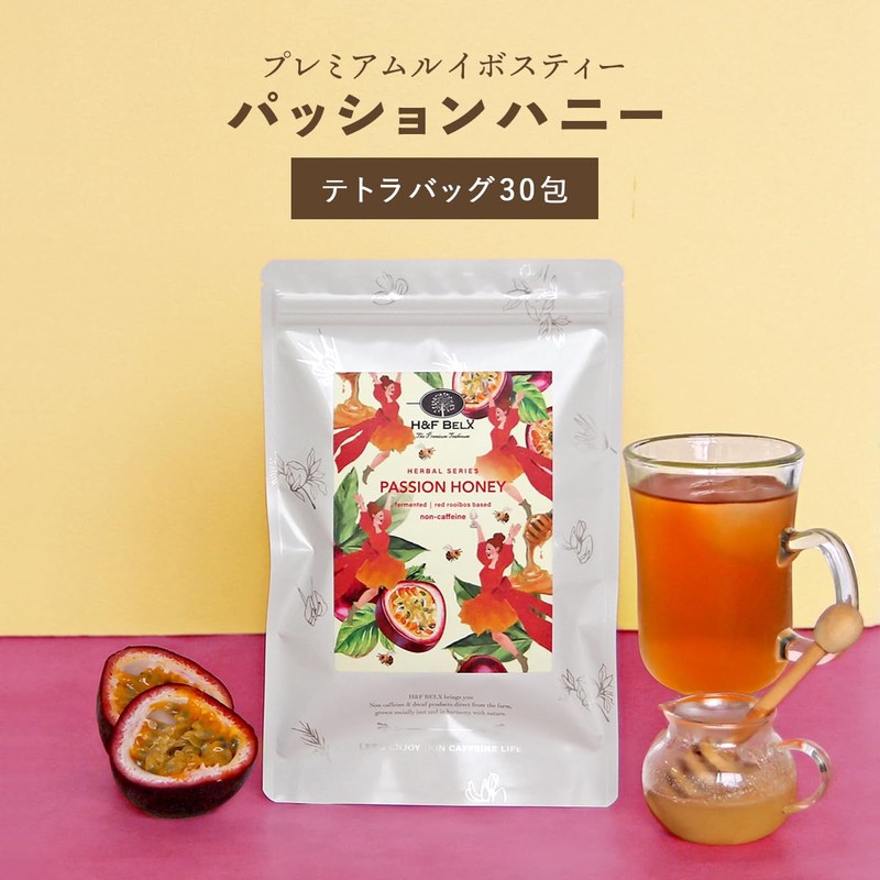 H&F BELX Passion Honey Rooibos Tea (1.5g×30 bags) Non-Caffeine Flavored