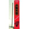 Sandalwood - Morning Star Incense Sticks 50 Stick Box by Morning Star