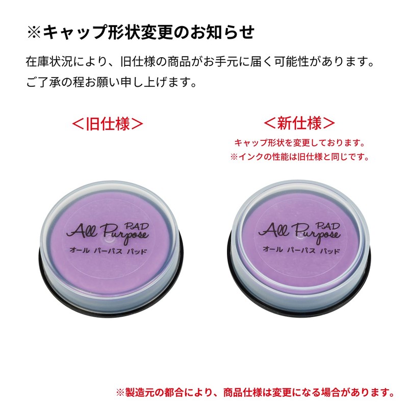Taiyo Tomer APP50-24 All Purpose Pad Stamp Stand, Round, 2.0