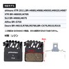 GORIX Bicycle Disc Brake Pad Resin Pad (Gottsustop_PL6) Disc Brake