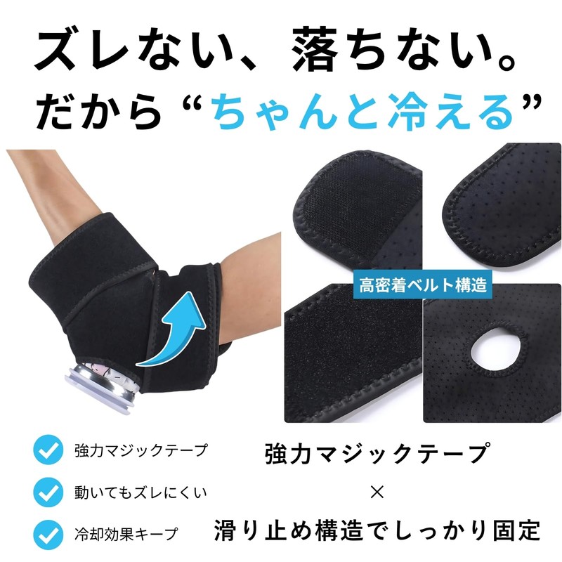 Donaly Ice Bag Fixing Belt Icing Supporter for Knees, Elbows,