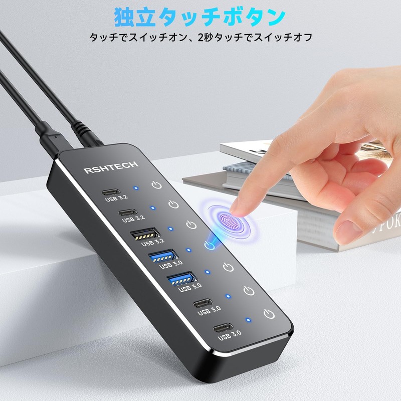 RSHTECH RSH-ST07C-4 USB Hub, 10 Gbps, 7 Ports, USB-C x