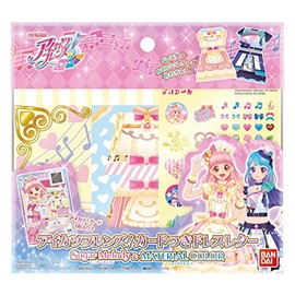 Aikatsu Friends! Dress Letter with Card, Sugar Melody & Material Color