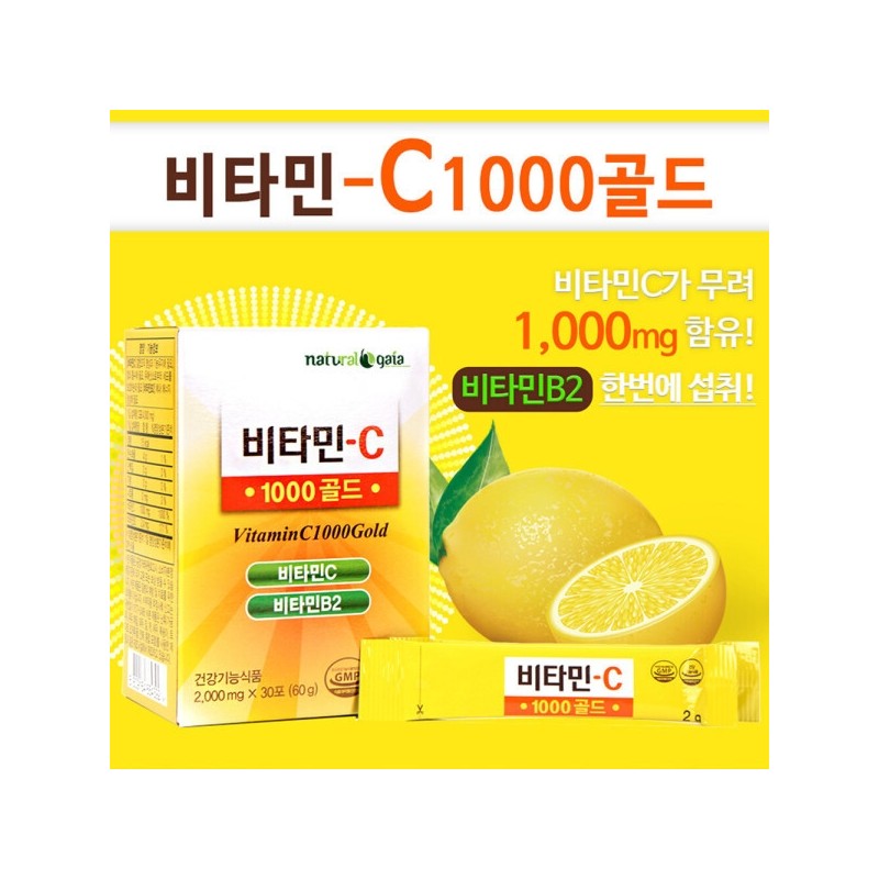 4 Boxes of UK-Made Vitamin C 1000 High-Concentration Vitamin C