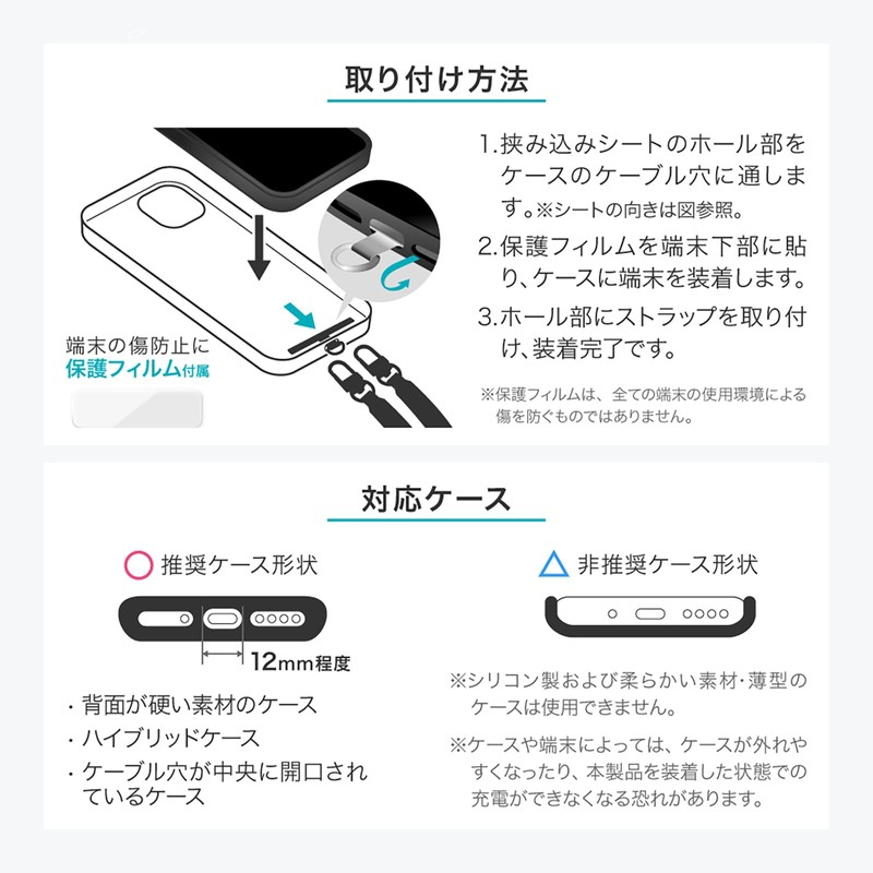 Le Plus LN-SS13YE Smartphone (Generic) Shoulder Strap "SHOULTY MULTI STRAP"