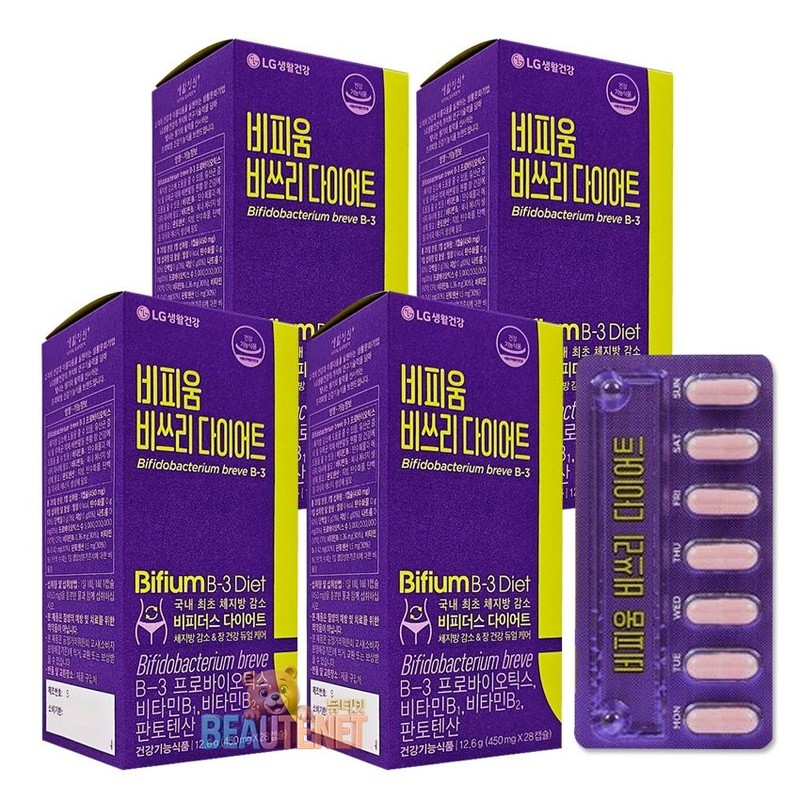 Living Garden Bifium B3 Diet Bifidus B3 Lactobacillus 28 Capsules