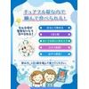 【Large Capacity 60-Day Supply x No Artificial Sweeteners for Safety】Children's