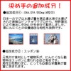 黒 にんにく卵黄 黒酢 120粒 初回限定 大地の宝 国産 無臭 熟成 黒酢にんにく