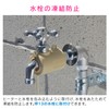 GAONA KOROCAO Faucet Freeze Prevention Heater (Prevents Faucet, Safe for