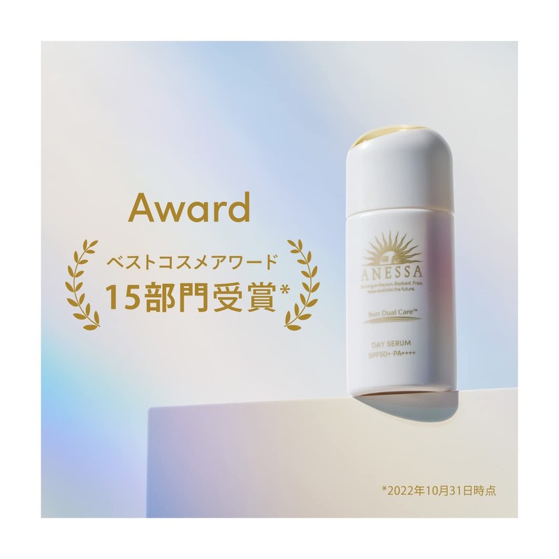 Anessa Day Serum Trial Set b, For Morning, Daytime Use