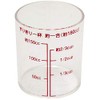 Nagao 618B Rice Measuring Cup 1 Set, Round, Made in