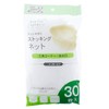 Zenkakyo ZK-6146 Garbage Bags, Trash Bag Accessories, White, Approx. 6.1