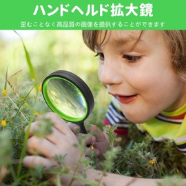 Magnifying Glass Handheld Magnifier Handheld Magnifier High Magnification Type, Handy Type, Suitable for Children and Elderly, Professional Reading Maps, Magazines, Newspapers