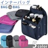 KOYOKOMA Inner Bag, Bag-in-Bag, Backpack, Organization, A4 Size, Nylon, Women's,