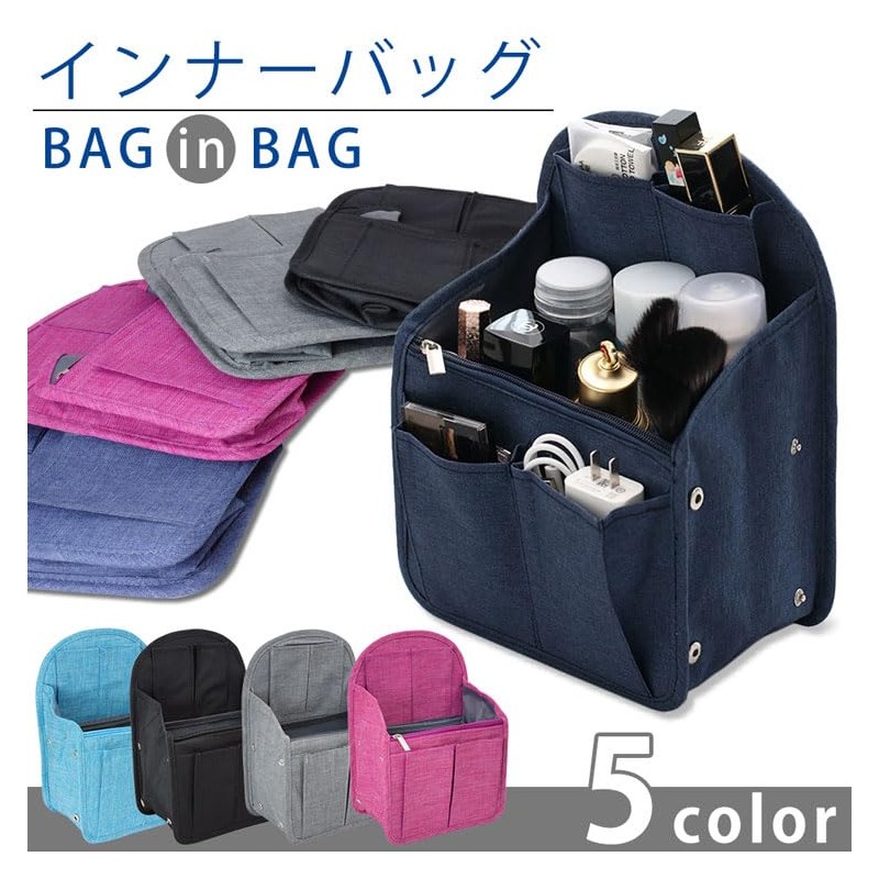 KOYOKOMA Inner Bag, Bag-in-Bag, Backpack, Organization, A4 Size, Nylon, Women's,