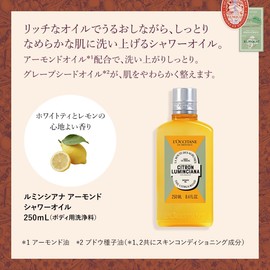 L'Occitane Luminsiana Almond Shower Oil, 8.5 fl oz (250 ml), Body Soap, Body Wash, Christmas Present, Gift, Unisex, Popular, Holiday Coffret