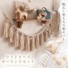 Lumierechat a-b2819 Garland, Macrame, Wood Beads, Set of 3, Birthday,