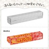[Limited Design] [Set of Different Sizes] Saran Wrap 11.8 x