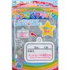 Toyo Craft puraban B6 Clear 210204 – 300 