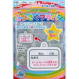 Toyo Craft puraban B6 Clear 210204 – 300 