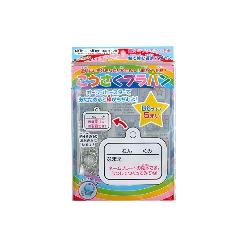 Toyo Craft puraban B6 Clear 210204 – 300 