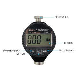 HFS(R) Digital Hardness Tester Rubber Hardness Tester Measuring Range 0-100HA Resolution 0.5HA Accuracy ±1% Hardness Measurement Leather Hardness Tester Meter