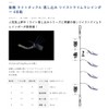 Hayabusa SS441 Hayabusa Light Tackle Drop Twist Keimura Rainbow 4