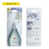KEIBA HNC-D14 Pro Hobby Plastic Nipper with Spring