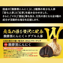 Garlic Ginseng W 1 Bottle, 120 Tablets, Made in Japan