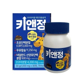 Alltrue Key&Jeong CBP Colostrum Protein 1000mg x 30 tablets 1 unit JJ Mall / 올트루 키앤정 CBP 초유 단백 1000mg x 30정 1개 JJ몰