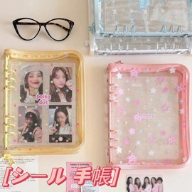 Sticker Notebook, Transparent, A5 Storage Binder, Large Size, Animal Pattern Binder Girls, Removable, Clear Sticker Notebook, Sticker Storage Album, For Collecting, Organizing & Display, Refillable