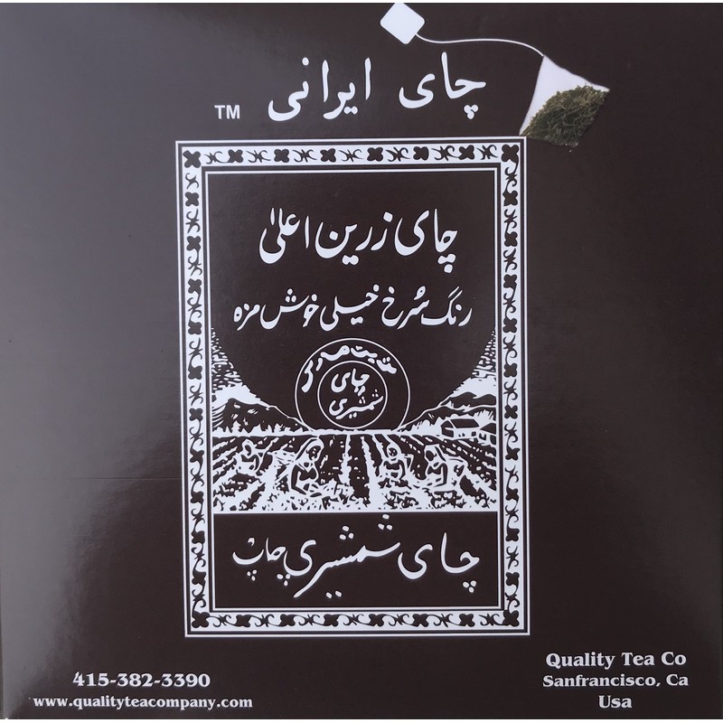 Shamshiri Persian Tea (50 Pouches)