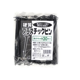 Minimalist Sol (marsol) Hard Plastic Pins 15 cm Pack of 30 