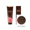 Set of 2 Hoyu Lesse Color Treatment [Dark Brown] 8.6