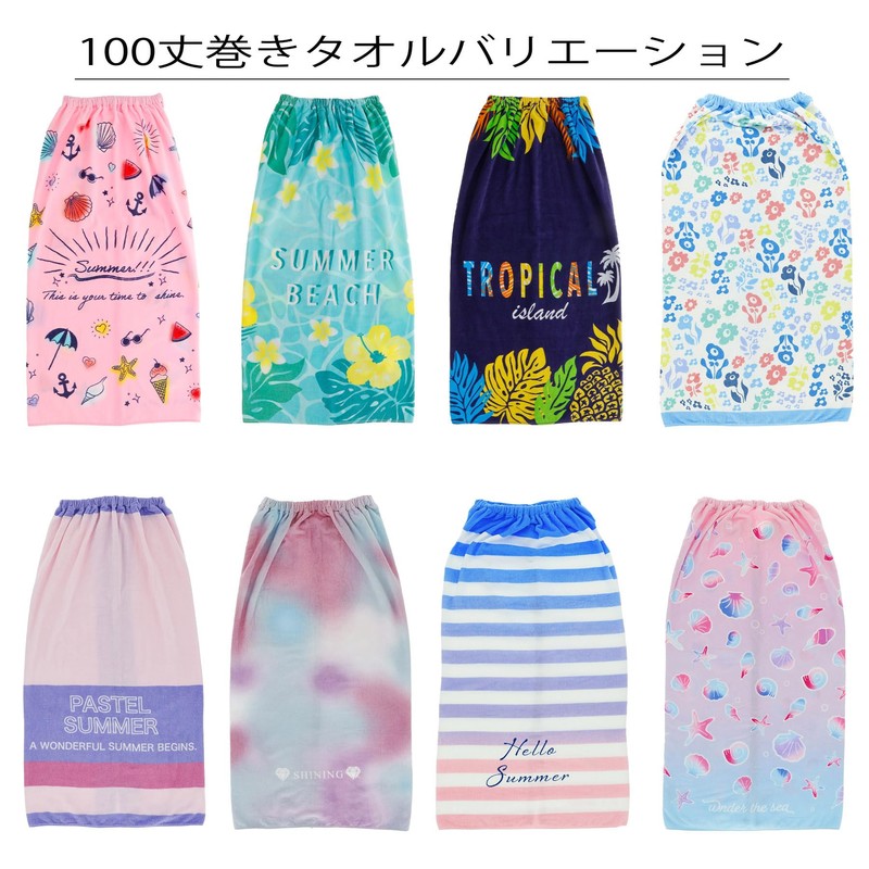 Marushin 39.4-inch (100 cm) Rolled Towel, Sun Heart, Fruity Blue,