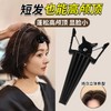 Men's Natural Fringe Root Volumizing Clip 8.5cm 30ea