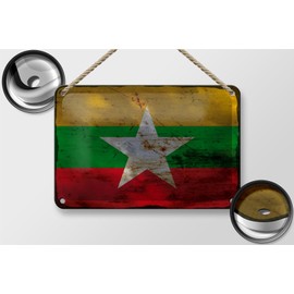 Tin Sign Myanmar Flag 18 x 12 cm Flag of Myanmar Rust Decorative Sign