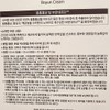 Sooryehan Boyun Cream 50ml+25ml+10ml x 2 / 수려한 보윤 크림