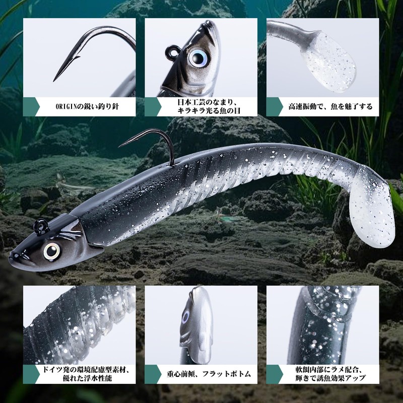 Goture Soft Lure, Flounder Set, Jig Head, with Treble Hooks,